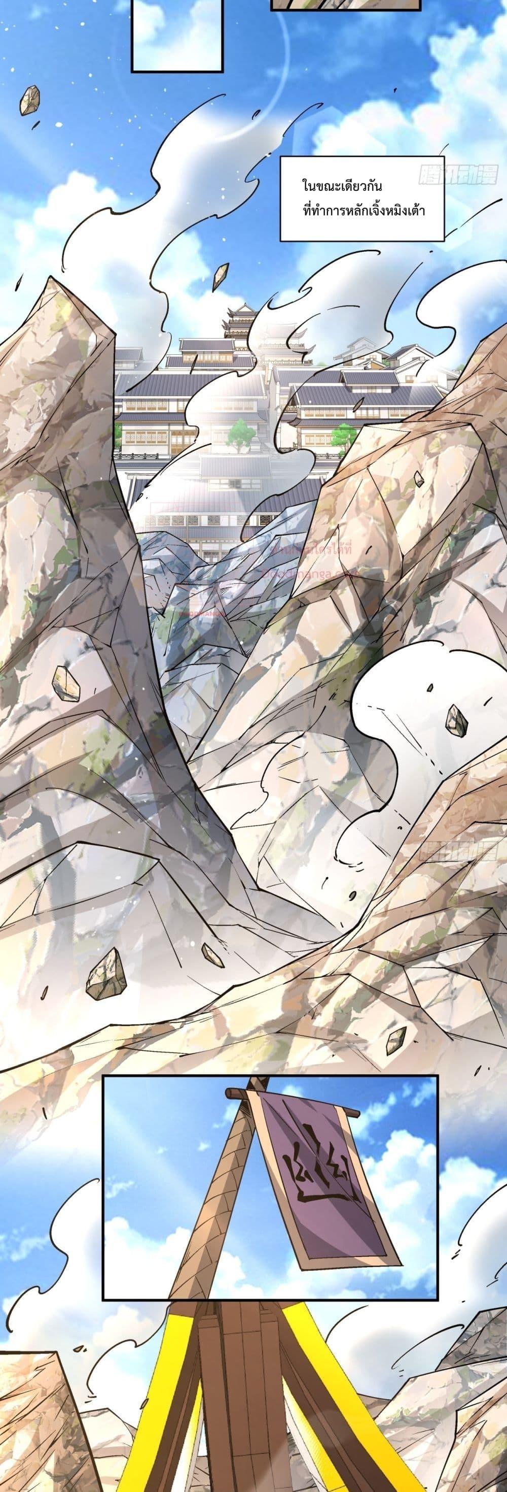 Manga-lc-com อ่านมังงะ อ่านการ์ตูน ออนไลน์ ฟรี My Disciples Are All Big Villains ตอนที่ 1 2 3 4 5 6 7 8 9 10 11 12 13 14 ฟรี ไม่มีโฆษณา Manga-lc - อ่าน มังงะ อ่าน การ์ตูน ออนไลน์ อ่านมังงะ ฟรี