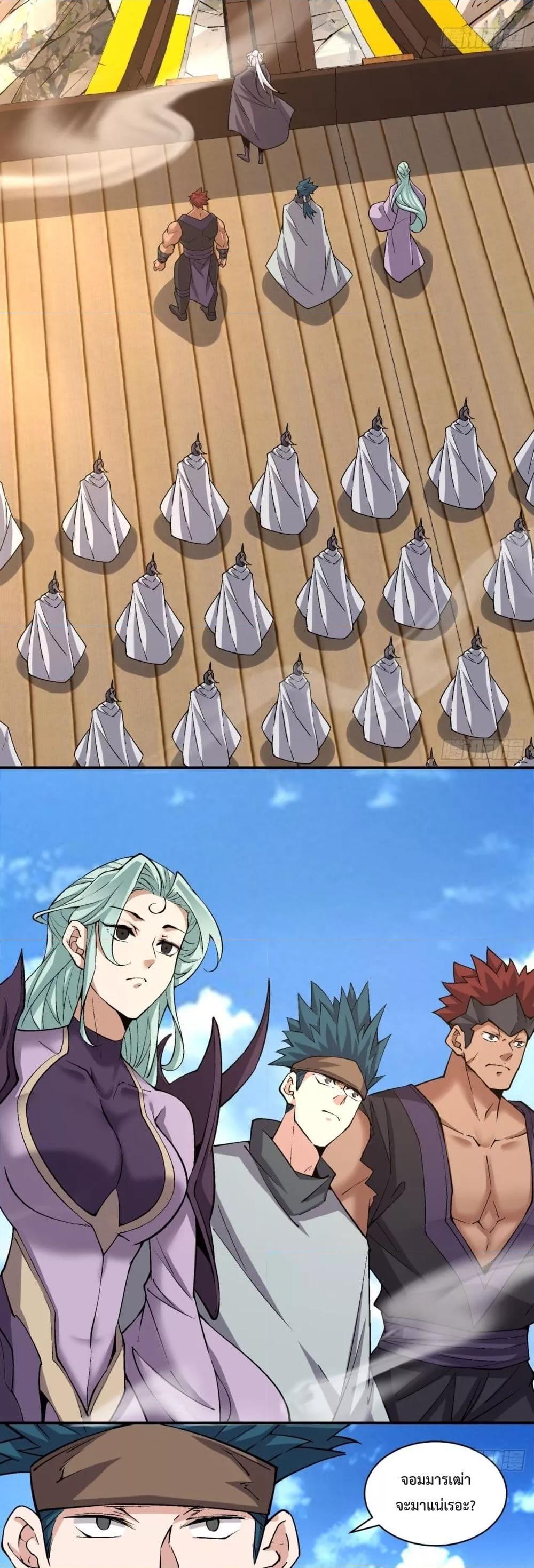 Manga-lc-com อ่านมังงะ อ่านการ์ตูน ออนไลน์ ฟรี My Disciples Are All Big Villains ตอนที่ 1 2 3 4 5 6 7 8 9 10 11 12 13 14 ฟรี ไม่มีโฆษณา Manga-lc - อ่าน มังงะ อ่าน การ์ตูน ออนไลน์ อ่านมังงะ ฟรี