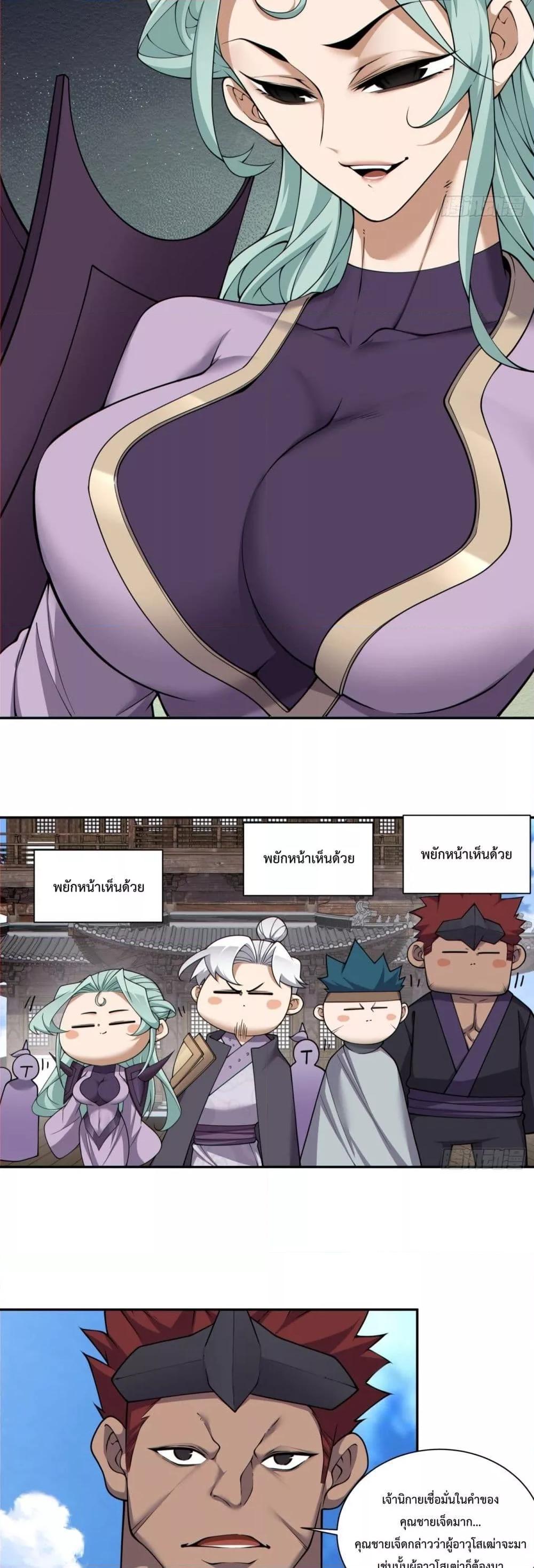 Manga-lc-com อ่านมังงะ อ่านการ์ตูน ออนไลน์ ฟรี My Disciples Are All Big Villains ตอนที่ 1 2 3 4 5 6 7 8 9 10 11 12 13 14 ฟรี ไม่มีโฆษณา Manga-lc - อ่าน มังงะ อ่าน การ์ตูน ออนไลน์ อ่านมังงะ ฟรี