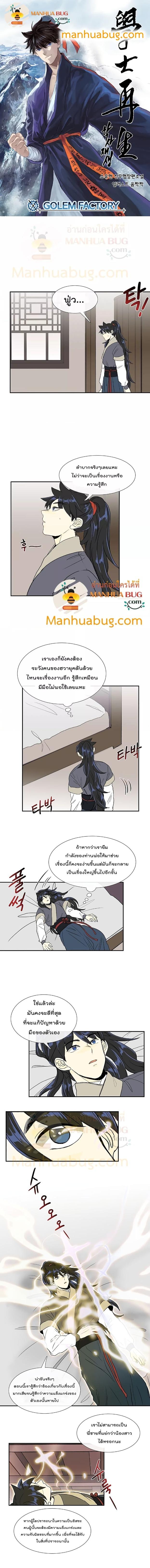 Manga-lc-com อ่านมังงะ อ่านการ์ตูน ออนไลน์ ฟรี The Scholar’s Reincarnation ตอนที่ 1 2 3 4 5 6 7 8 9 10 11 12 13 14 ฟรี ไม่มีโฆษณา Manga-lc - อ่าน มังงะ อ่าน การ์ตูน ออนไลน์ อ่านมังงะ ฟรี