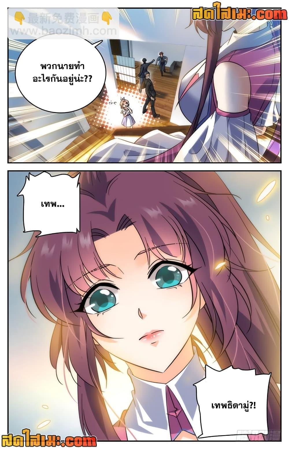 Manga-lc-com อ่านมังงะ อ่านการ์ตูน ออนไลน์ ฟรี Versatile Mage จอมเวทย์เต็มพิกัด ตอนที่ 1 2 3 4 5 6 7 8 9 10 11 12 13 14 ฟรี ไม่มีโฆษณา Manga-lc - อ่าน มังงะ อ่าน การ์ตูน ออนไลน์ อ่านมังงะ ฟรี