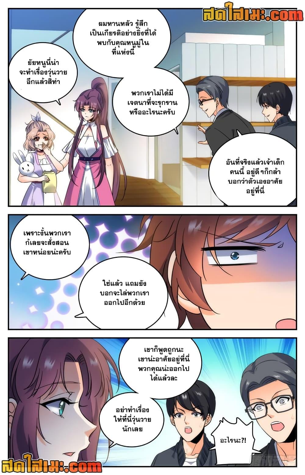Manga-lc-com อ่านมังงะ อ่านการ์ตูน ออนไลน์ ฟรี Versatile Mage จอมเวทย์เต็มพิกัด ตอนที่ 1 2 3 4 5 6 7 8 9 10 11 12 13 14 ฟรี ไม่มีโฆษณา Manga-lc - อ่าน มังงะ อ่าน การ์ตูน ออนไลน์ อ่านมังงะ ฟรี