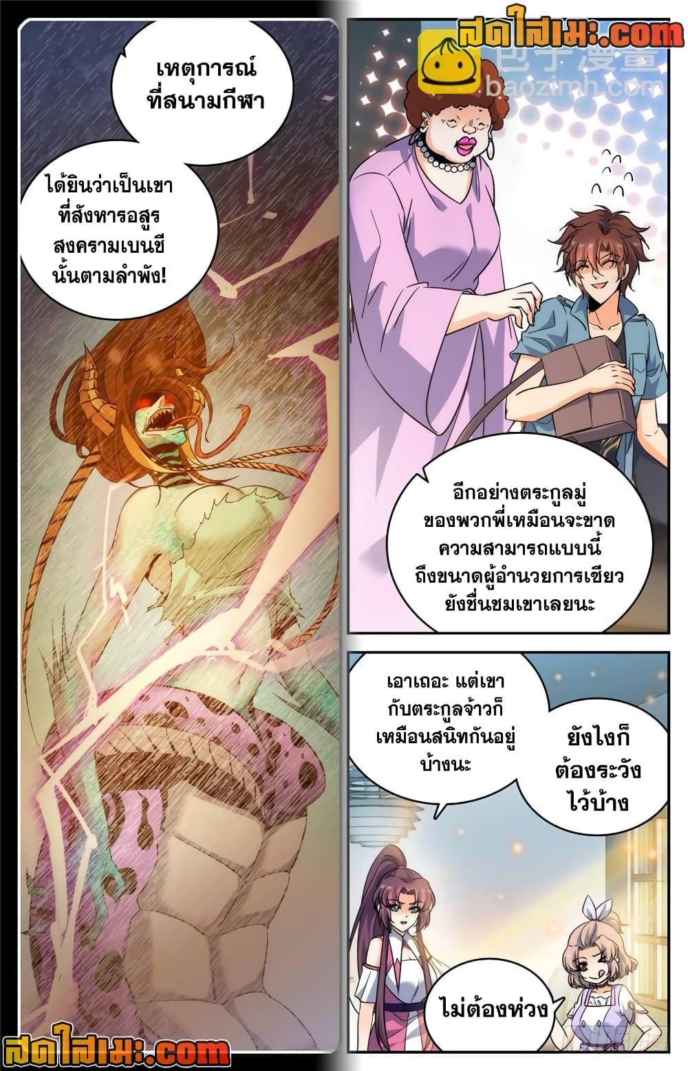 Manga-lc-com อ่านมังงะ อ่านการ์ตูน ออนไลน์ ฟรี Versatile Mage จอมเวทย์เต็มพิกัด ตอนที่ 1 2 3 4 5 6 7 8 9 10 11 12 13 14 ฟรี ไม่มีโฆษณา Manga-lc - อ่าน มังงะ อ่าน การ์ตูน ออนไลน์ อ่านมังงะ ฟรี