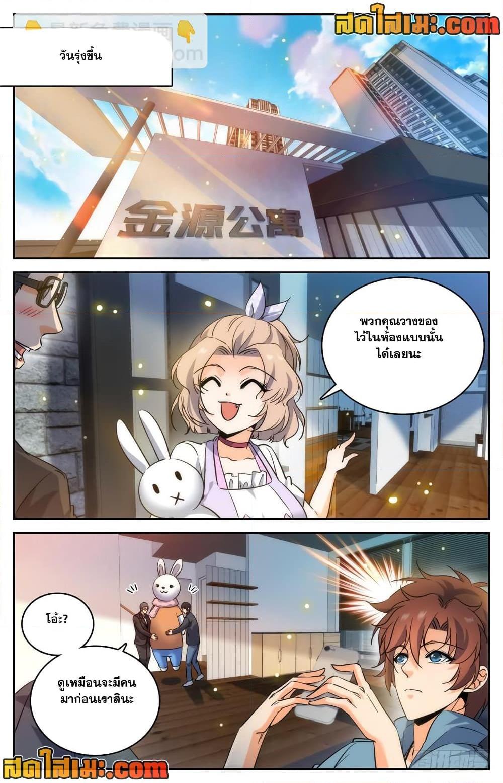 Manga-lc-com อ่านมังงะ อ่านการ์ตูน ออนไลน์ ฟรี Versatile Mage จอมเวทย์เต็มพิกัด ตอนที่ 1 2 3 4 5 6 7 8 9 10 11 12 13 14 ฟรี ไม่มีโฆษณา Manga-lc - อ่าน มังงะ อ่าน การ์ตูน ออนไลน์ อ่านมังงะ ฟรี