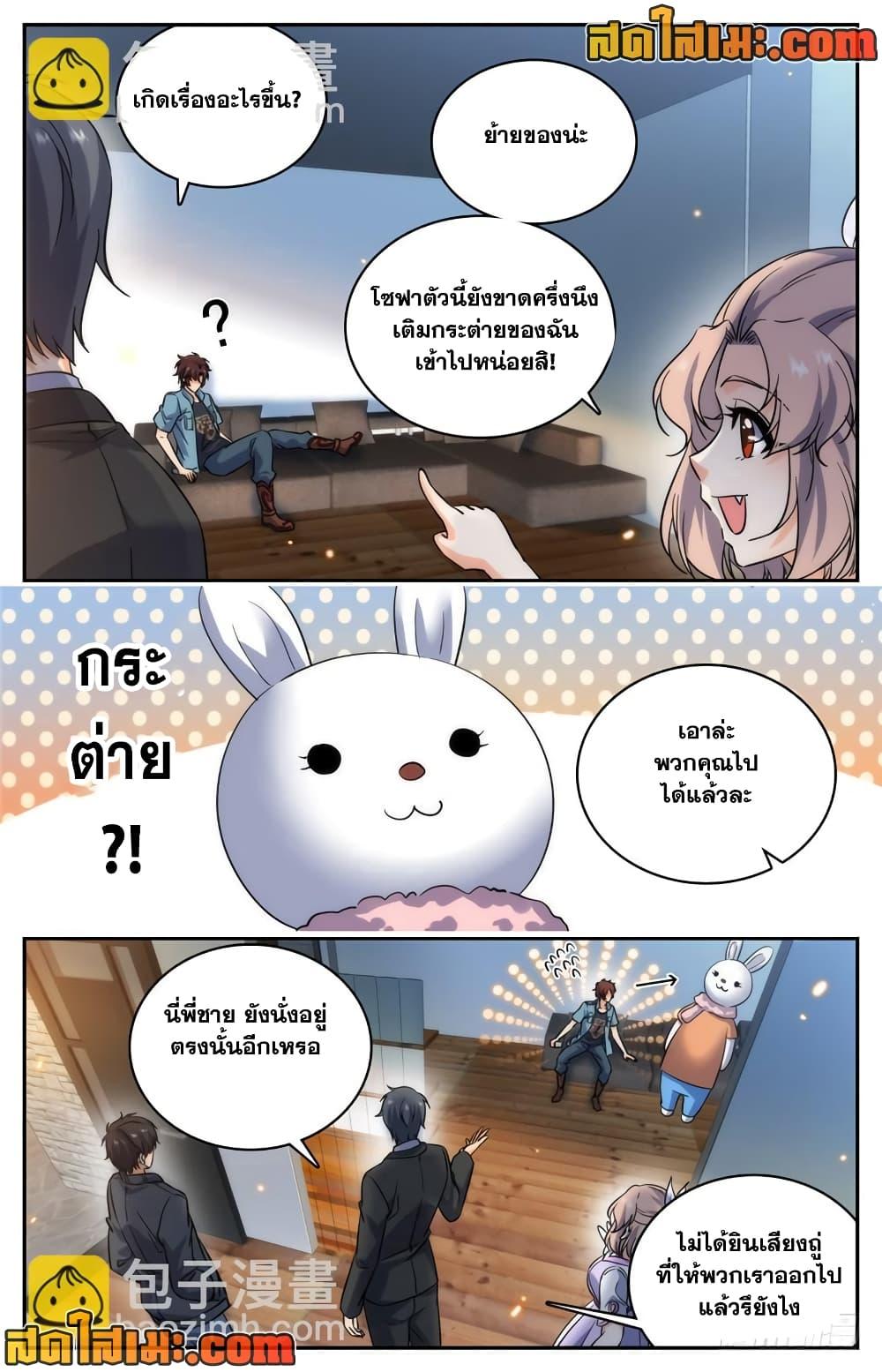 Manga-lc-com อ่านมังงะ อ่านการ์ตูน ออนไลน์ ฟรี Versatile Mage จอมเวทย์เต็มพิกัด ตอนที่ 1 2 3 4 5 6 7 8 9 10 11 12 13 14 ฟรี ไม่มีโฆษณา Manga-lc - อ่าน มังงะ อ่าน การ์ตูน ออนไลน์ อ่านมังงะ ฟรี