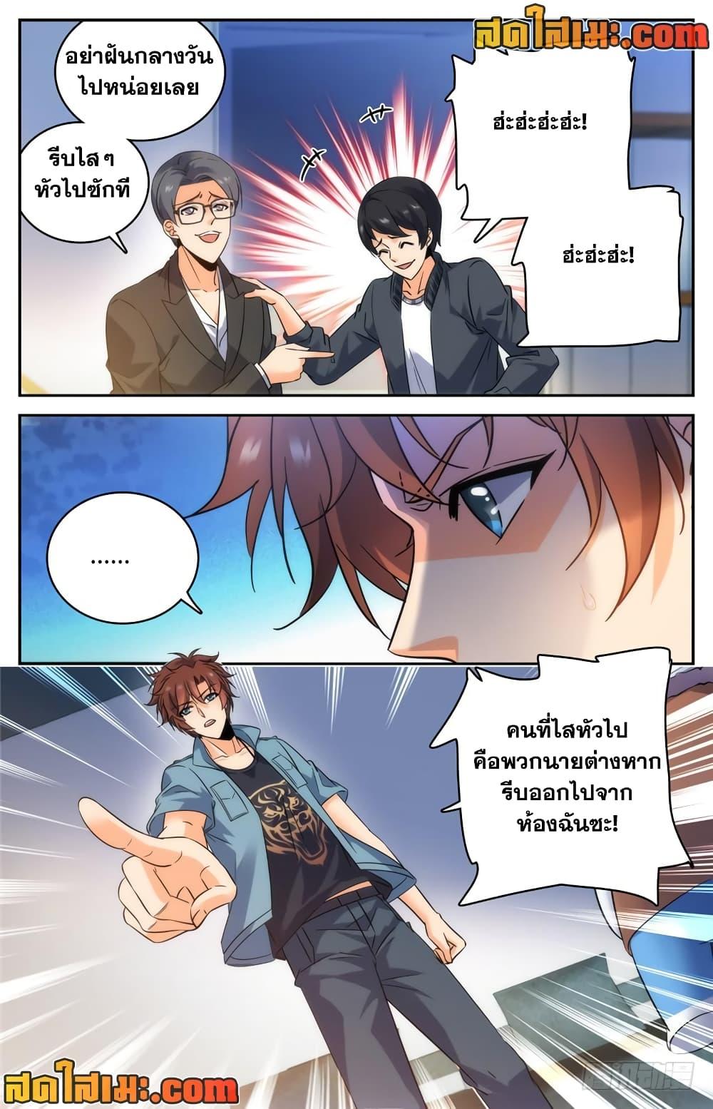 Manga-lc-com อ่านมังงะ อ่านการ์ตูน ออนไลน์ ฟรี Versatile Mage จอมเวทย์เต็มพิกัด ตอนที่ 1 2 3 4 5 6 7 8 9 10 11 12 13 14 ฟรี ไม่มีโฆษณา Manga-lc - อ่าน มังงะ อ่าน การ์ตูน ออนไลน์ อ่านมังงะ ฟรี