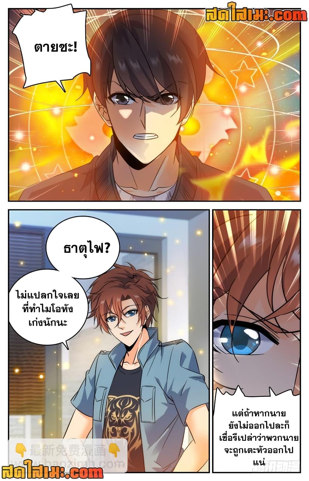 Manga-lc-com อ่านมังงะ อ่านการ์ตูน ออนไลน์ ฟรี Versatile Mage จอมเวทย์เต็มพิกัด ตอนที่ 1 2 3 4 5 6 7 8 9 10 11 12 13 14 ฟรี ไม่มีโฆษณา Manga-lc - อ่าน มังงะ อ่าน การ์ตูน ออนไลน์ อ่านมังงะ ฟรี