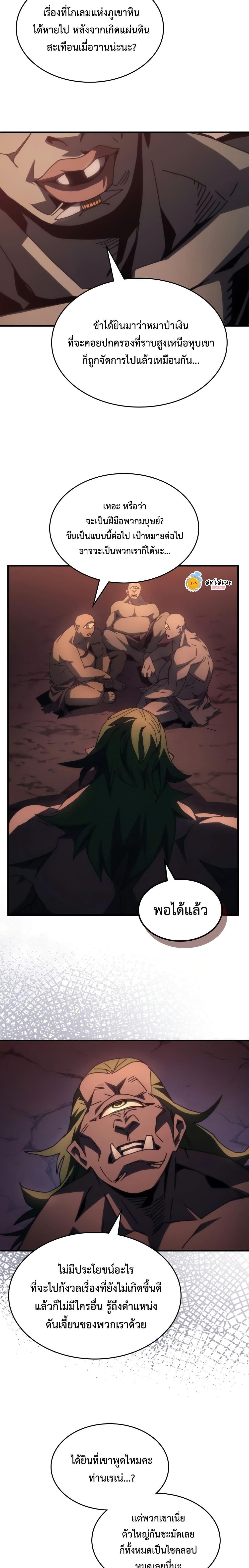 Manga-lc-com อ่านมังงะ อ่านการ์ตูน ออนไลน์ ฟรี Mr Devourer, Please Act Like a Final Boss ตอนที่ 1 2 3 4 5 6 7 8 9 10 11 12 13 14 ฟรี ไม่มีโฆษณา Manga-lc - อ่าน มังงะ อ่าน การ์ตูน ออนไลน์ อ่านมังงะ ฟรี