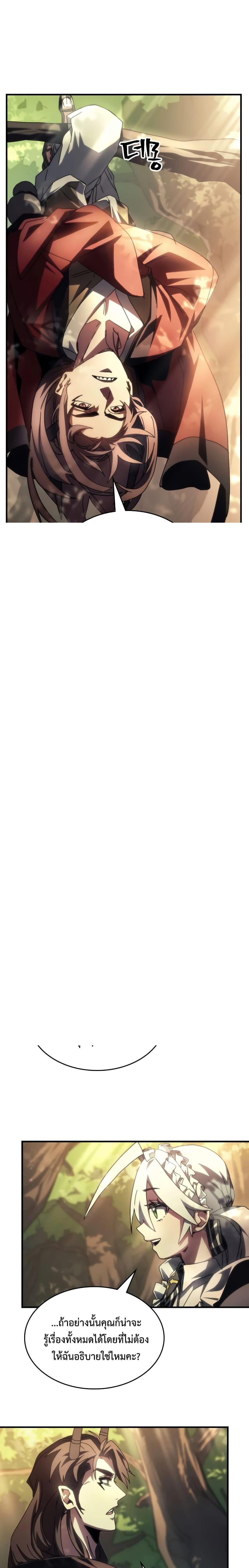 Manga-lc-com อ่านมังงะ อ่านการ์ตูน ออนไลน์ ฟรี Mr Devourer, Please Act Like a Final Boss ตอนที่ 1 2 3 4 5 6 7 8 9 10 11 12 13 14 ฟรี ไม่มีโฆษณา Manga-lc - อ่าน มังงะ อ่าน การ์ตูน ออนไลน์ อ่านมังงะ ฟรี