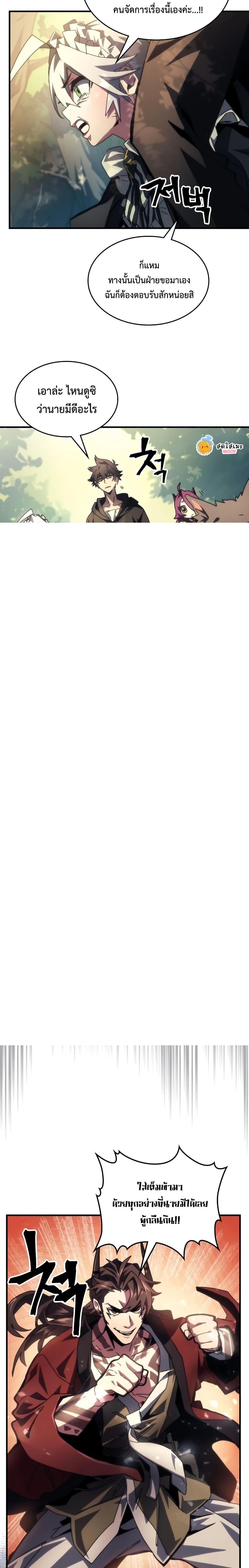 Manga-lc-com อ่านมังงะ อ่านการ์ตูน ออนไลน์ ฟรี Mr Devourer, Please Act Like a Final Boss ตอนที่ 1 2 3 4 5 6 7 8 9 10 11 12 13 14 ฟรี ไม่มีโฆษณา Manga-lc - อ่าน มังงะ อ่าน การ์ตูน ออนไลน์ อ่านมังงะ ฟรี