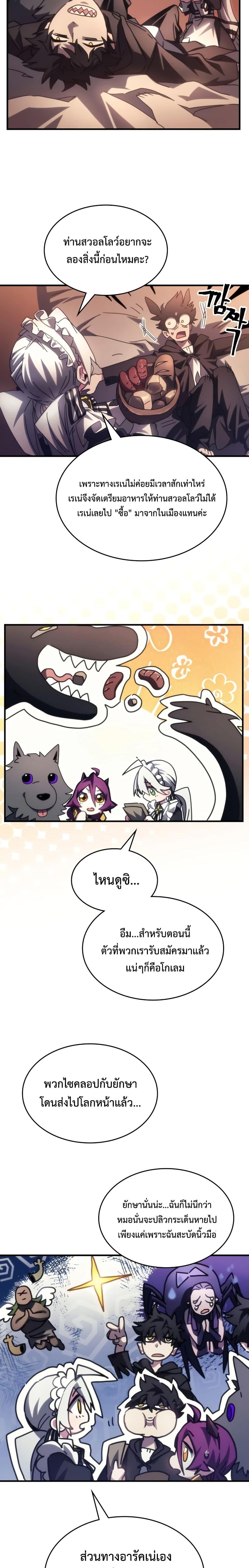 Manga-lc-com อ่านมังงะ อ่านการ์ตูน ออนไลน์ ฟรี Mr Devourer, Please Act Like a Final Boss ตอนที่ 1 2 3 4 5 6 7 8 9 10 11 12 13 14 ฟรี ไม่มีโฆษณา Manga-lc - อ่าน มังงะ อ่าน การ์ตูน ออนไลน์ อ่านมังงะ ฟรี