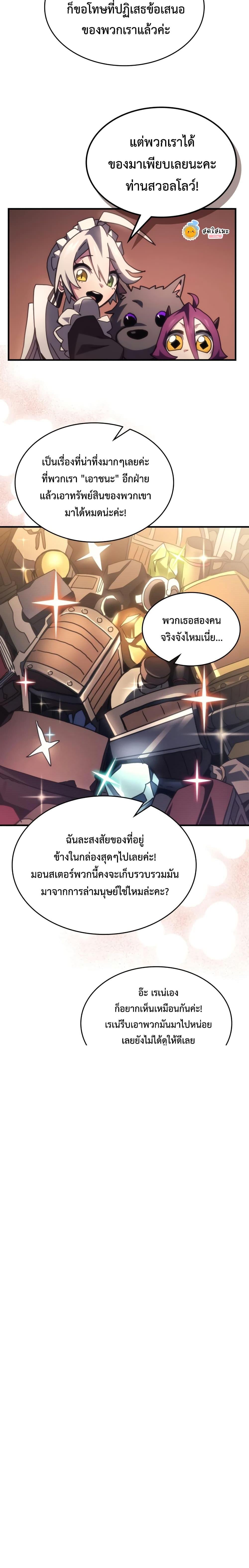 Manga-lc-com อ่านมังงะ อ่านการ์ตูน ออนไลน์ ฟรี Mr Devourer, Please Act Like a Final Boss ตอนที่ 1 2 3 4 5 6 7 8 9 10 11 12 13 14 ฟรี ไม่มีโฆษณา Manga-lc - อ่าน มังงะ อ่าน การ์ตูน ออนไลน์ อ่านมังงะ ฟรี