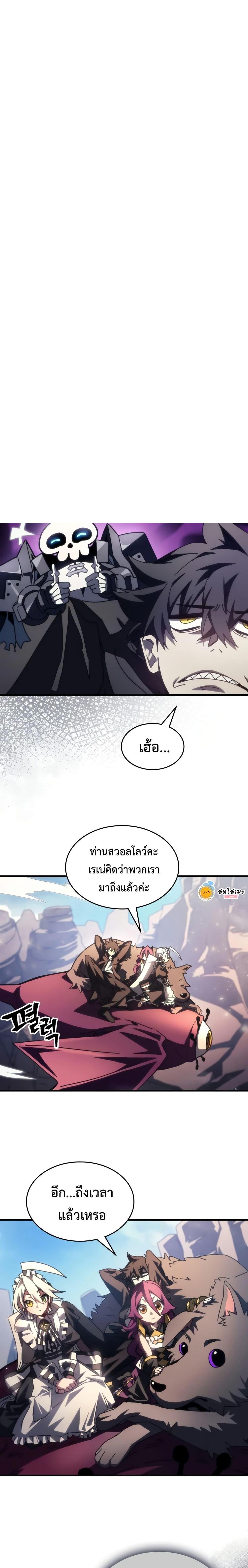 Manga-lc-com อ่านมังงะ อ่านการ์ตูน ออนไลน์ ฟรี Mr Devourer, Please Act Like a Final Boss ตอนที่ 1 2 3 4 5 6 7 8 9 10 11 12 13 14 ฟรี ไม่มีโฆษณา Manga-lc - อ่าน มังงะ อ่าน การ์ตูน ออนไลน์ อ่านมังงะ ฟรี
