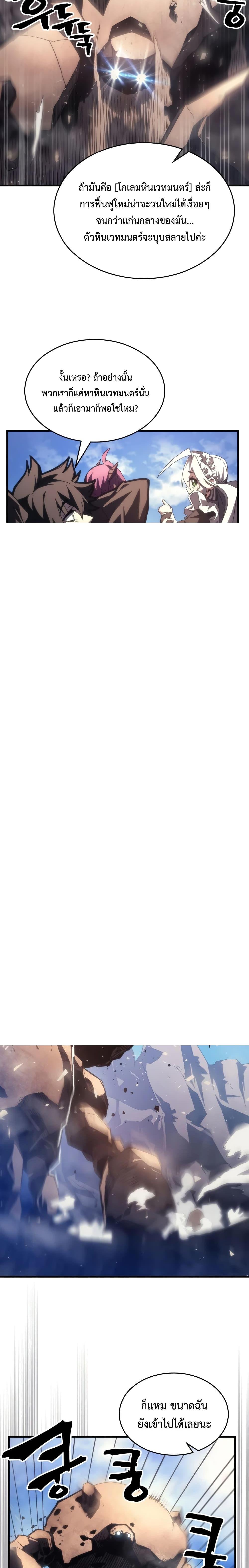 Manga-lc-com อ่านมังงะ อ่านการ์ตูน ออนไลน์ ฟรี Mr Devourer, Please Act Like a Final Boss ตอนที่ 1 2 3 4 5 6 7 8 9 10 11 12 13 14 ฟรี ไม่มีโฆษณา Manga-lc - อ่าน มังงะ อ่าน การ์ตูน ออนไลน์ อ่านมังงะ ฟรี