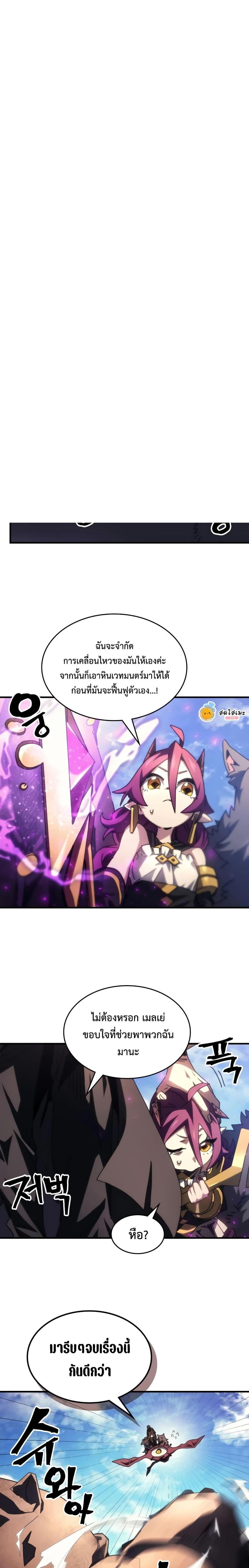 Manga-lc-com อ่านมังงะ อ่านการ์ตูน ออนไลน์ ฟรี Mr Devourer, Please Act Like a Final Boss ตอนที่ 1 2 3 4 5 6 7 8 9 10 11 12 13 14 ฟรี ไม่มีโฆษณา Manga-lc - อ่าน มังงะ อ่าน การ์ตูน ออนไลน์ อ่านมังงะ ฟรี