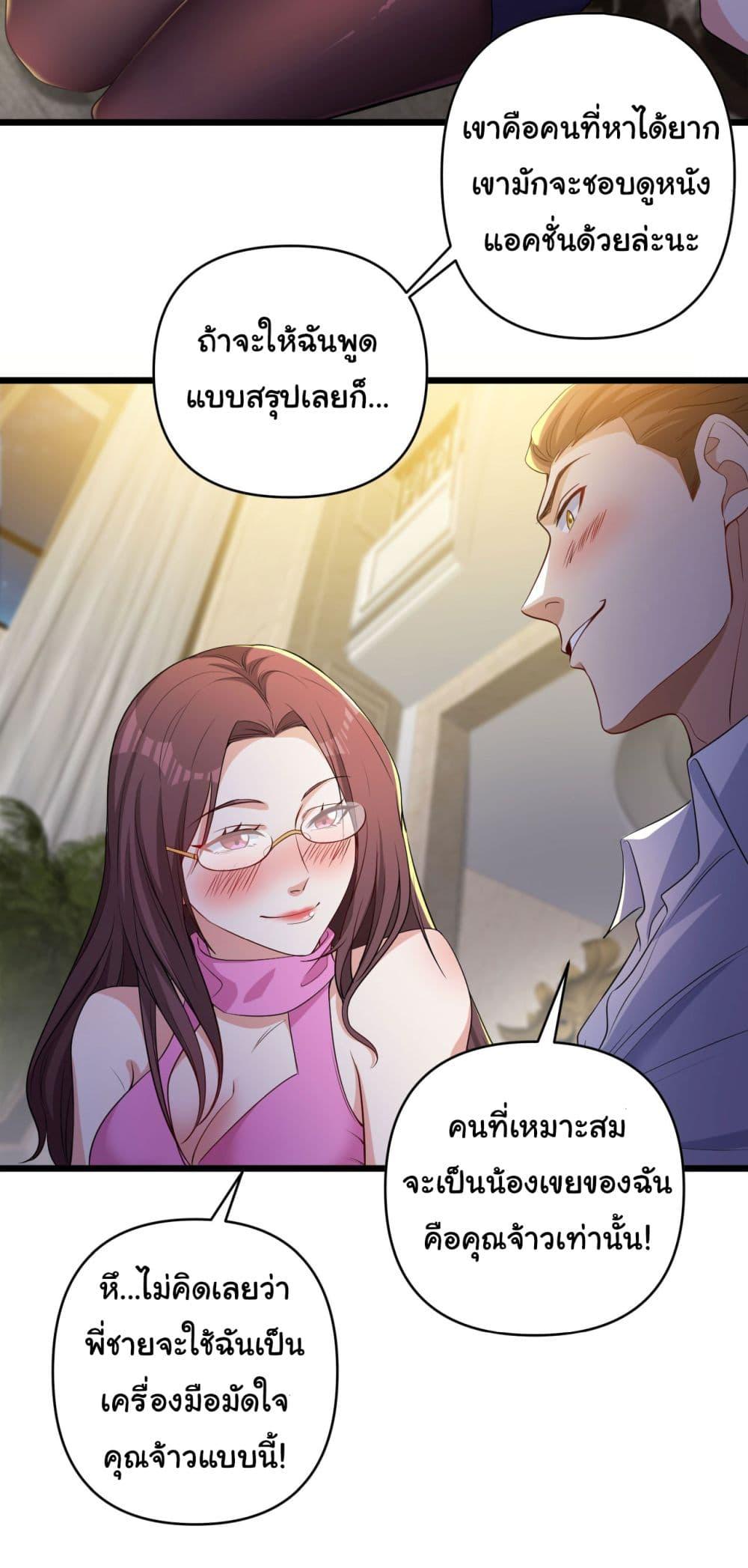 Manga-lc-com อ่านมังงะ อ่านการ์ตูน ออนไลน์ ฟรี Life Exchange Club ตอนที่ 1 2 3 4 5 6 7 8 9 10 11 12 13 14 ฟรี ไม่มีโฆษณา Manga-lc - อ่าน มังงะ อ่าน การ์ตูน ออนไลน์ อ่านมังงะ ฟรี