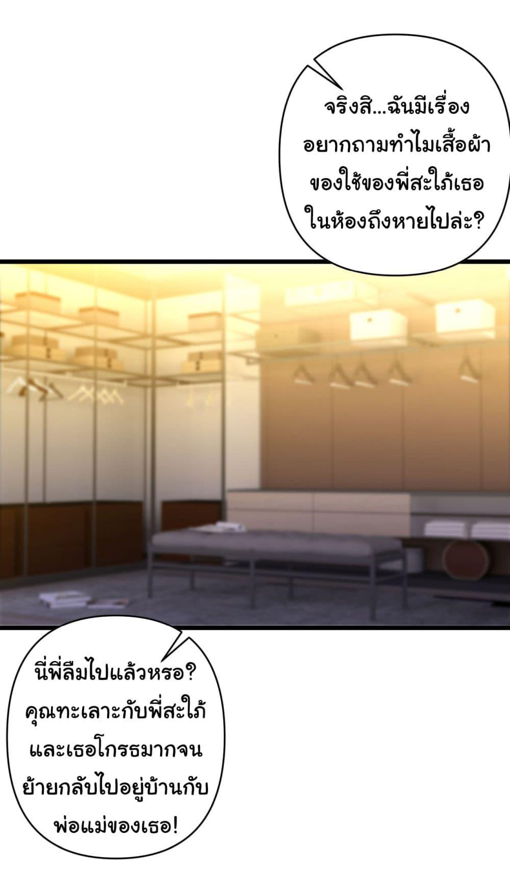 Manga-lc-com อ่านมังงะ อ่านการ์ตูน ออนไลน์ ฟรี Life Exchange Club ตอนที่ 1 2 3 4 5 6 7 8 9 10 11 12 13 14 ฟรี ไม่มีโฆษณา Manga-lc - อ่าน มังงะ อ่าน การ์ตูน ออนไลน์ อ่านมังงะ ฟรี