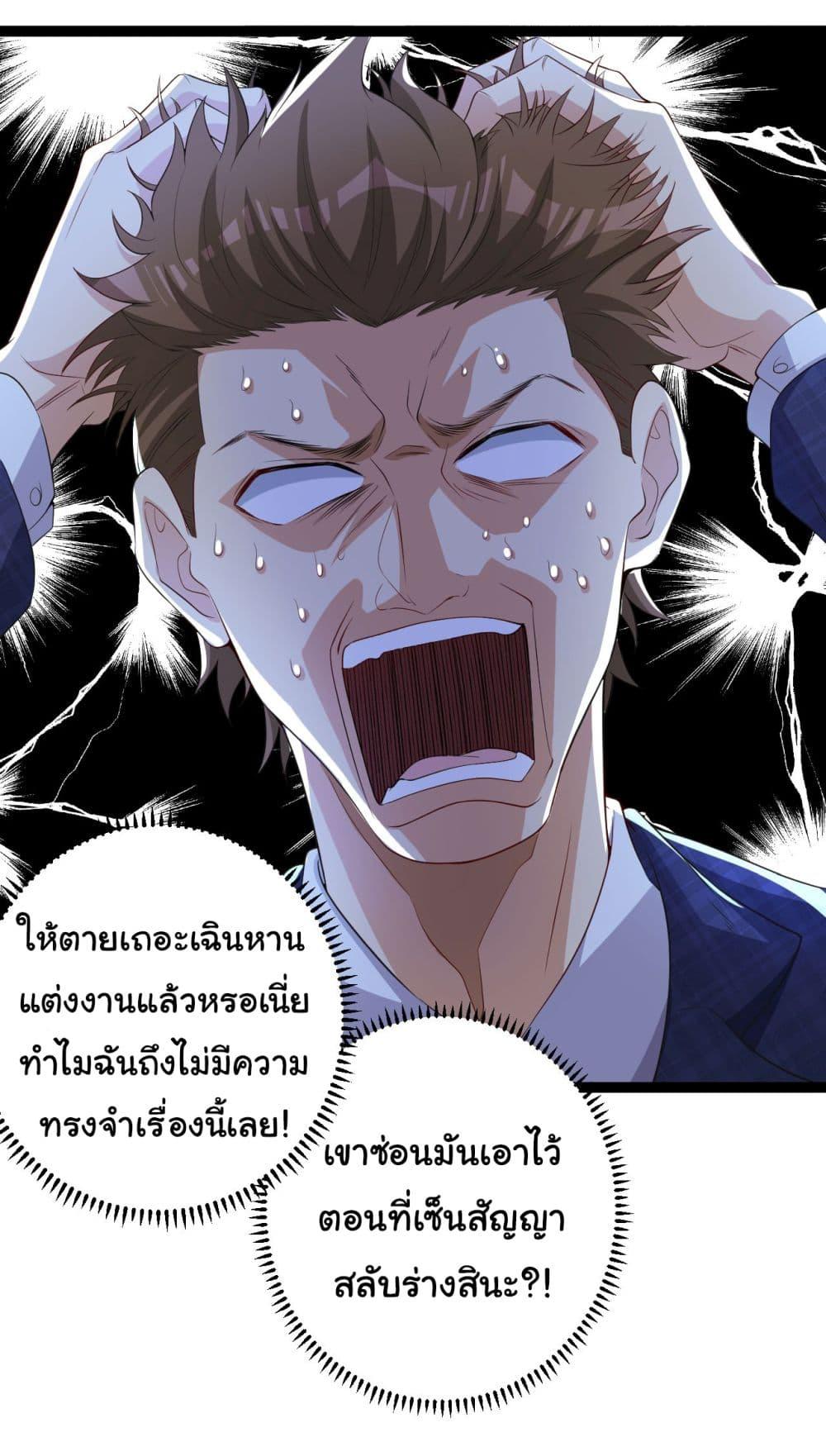 Manga-lc-com อ่านมังงะ อ่านการ์ตูน ออนไลน์ ฟรี Life Exchange Club ตอนที่ 1 2 3 4 5 6 7 8 9 10 11 12 13 14 ฟรี ไม่มีโฆษณา Manga-lc - อ่าน มังงะ อ่าน การ์ตูน ออนไลน์ อ่านมังงะ ฟรี