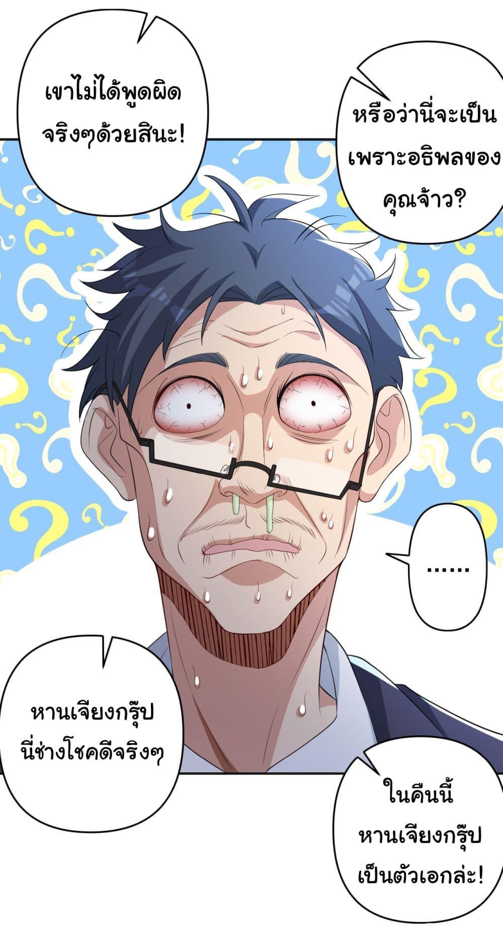 Manga-lc-com อ่านมังงะ อ่านการ์ตูน ออนไลน์ ฟรี Life Exchange Club ตอนที่ 1 2 3 4 5 6 7 8 9 10 11 12 13 14 ฟรี ไม่มีโฆษณา Manga-lc - อ่าน มังงะ อ่าน การ์ตูน ออนไลน์ อ่านมังงะ ฟรี