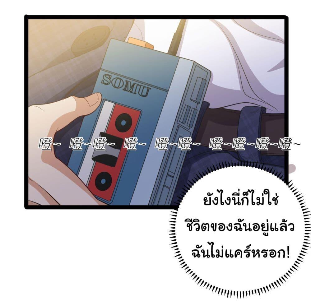Manga-lc-com อ่านมังงะ อ่านการ์ตูน ออนไลน์ ฟรี Life Exchange Club ตอนที่ 1 2 3 4 5 6 7 8 9 10 11 12 13 14 ฟรี ไม่มีโฆษณา Manga-lc - อ่าน มังงะ อ่าน การ์ตูน ออนไลน์ อ่านมังงะ ฟรี