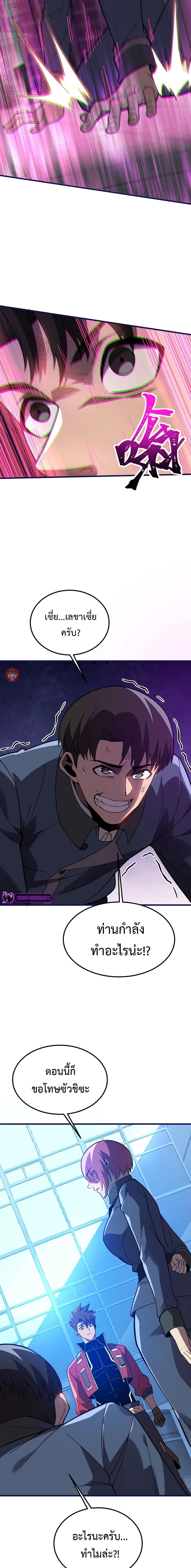 Manga-lc-com อ่านมังงะ อ่านการ์ตูน ออนไลน์ ฟรี Reborn As The Heavenly Martial Demon ตอนที่ 1 2 3 4 5 6 7 8 9 10 11 12 13 14 ฟรี ไม่มีโฆษณา Manga-lc - อ่าน มังงะ อ่าน การ์ตูน ออนไลน์ อ่านมังงะ ฟรี