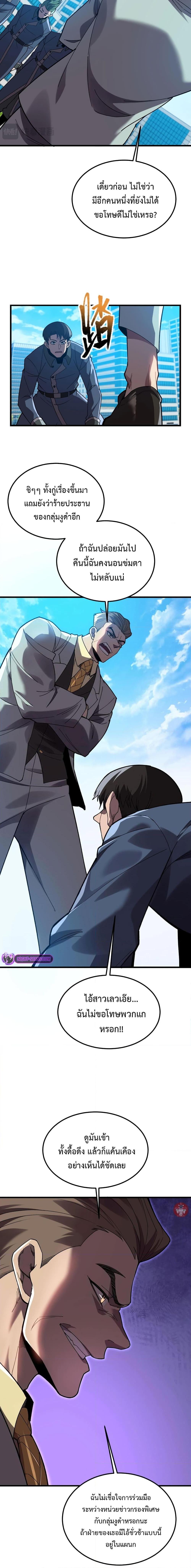 Manga-lc-com อ่านมังงะ อ่านการ์ตูน ออนไลน์ ฟรี Reborn As The Heavenly Martial Demon ตอนที่ 1 2 3 4 5 6 7 8 9 10 11 12 13 14 ฟรี ไม่มีโฆษณา Manga-lc - อ่าน มังงะ อ่าน การ์ตูน ออนไลน์ อ่านมังงะ ฟรี