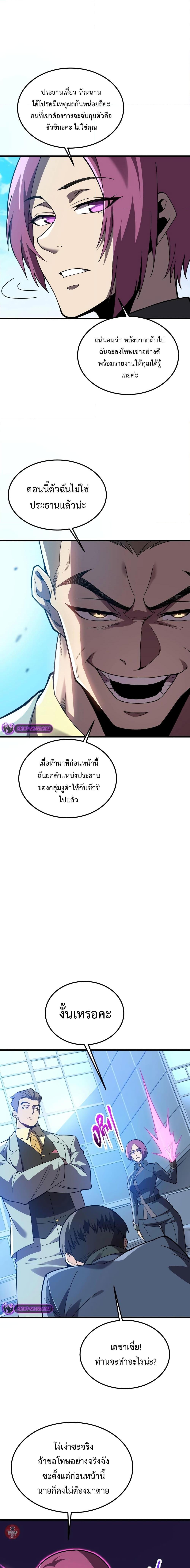 Manga-lc-com อ่านมังงะ อ่านการ์ตูน ออนไลน์ ฟรี Reborn As The Heavenly Martial Demon ตอนที่ 1 2 3 4 5 6 7 8 9 10 11 12 13 14 ฟรี ไม่มีโฆษณา Manga-lc - อ่าน มังงะ อ่าน การ์ตูน ออนไลน์ อ่านมังงะ ฟรี