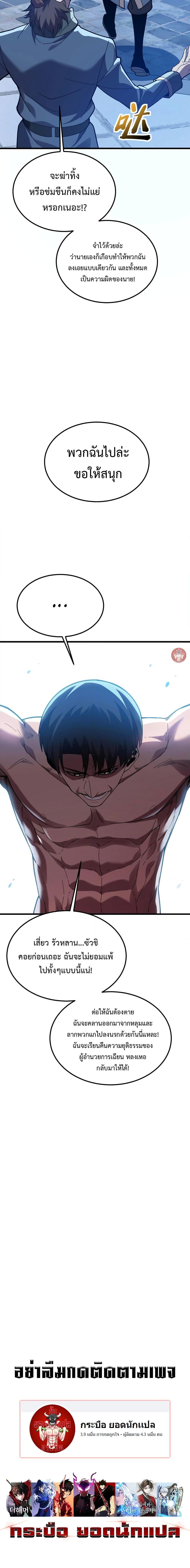 Manga-lc-com อ่านมังงะ อ่านการ์ตูน ออนไลน์ ฟรี Reborn As The Heavenly Martial Demon ตอนที่ 1 2 3 4 5 6 7 8 9 10 11 12 13 14 ฟรี ไม่มีโฆษณา Manga-lc - อ่าน มังงะ อ่าน การ์ตูน ออนไลน์ อ่านมังงะ ฟรี