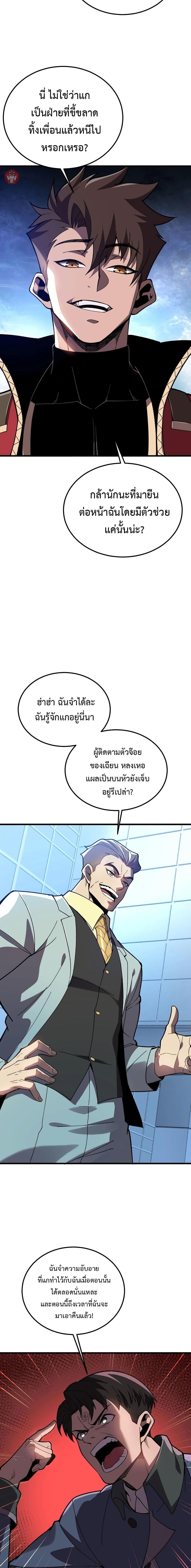 Manga-lc-com อ่านมังงะ อ่านการ์ตูน ออนไลน์ ฟรี Reborn As The Heavenly Martial Demon ตอนที่ 1 2 3 4 5 6 7 8 9 10 11 12 13 14 ฟรี ไม่มีโฆษณา Manga-lc - อ่าน มังงะ อ่าน การ์ตูน ออนไลน์ อ่านมังงะ ฟรี