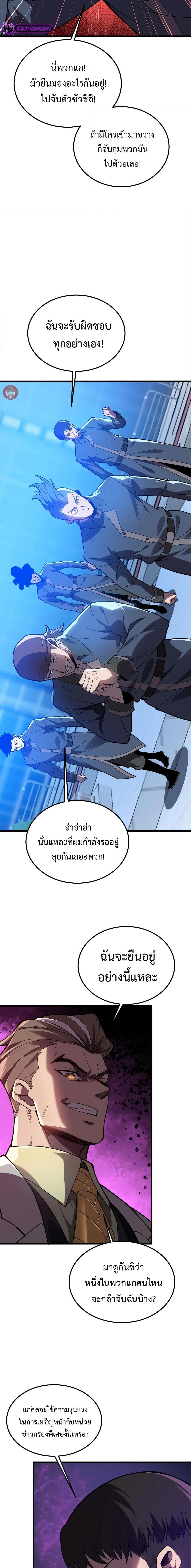 Manga-lc-com อ่านมังงะ อ่านการ์ตูน ออนไลน์ ฟรี Reborn As The Heavenly Martial Demon ตอนที่ 1 2 3 4 5 6 7 8 9 10 11 12 13 14 ฟรี ไม่มีโฆษณา Manga-lc - อ่าน มังงะ อ่าน การ์ตูน ออนไลน์ อ่านมังงะ ฟรี