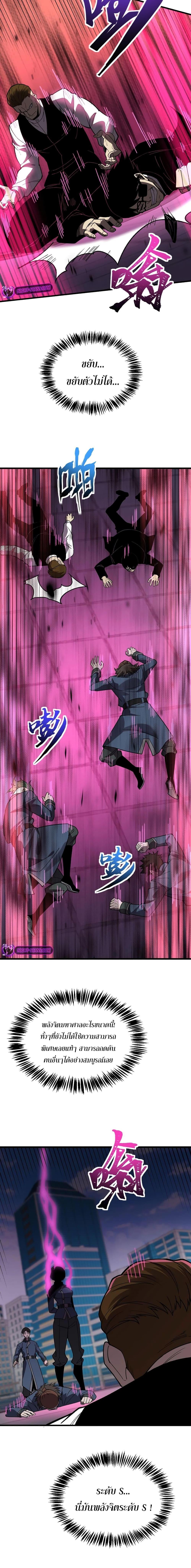 Manga-lc-com อ่านมังงะ อ่านการ์ตูน ออนไลน์ ฟรี Reborn As The Heavenly Martial Demon ตอนที่ 1 2 3 4 5 6 7 8 9 10 11 12 13 14 ฟรี ไม่มีโฆษณา Manga-lc - อ่าน มังงะ อ่าน การ์ตูน ออนไลน์ อ่านมังงะ ฟรี