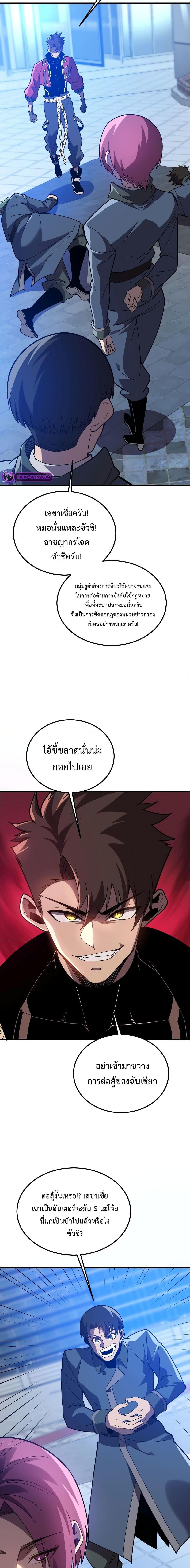 Manga-lc-com อ่านมังงะ อ่านการ์ตูน ออนไลน์ ฟรี Reborn As The Heavenly Martial Demon ตอนที่ 1 2 3 4 5 6 7 8 9 10 11 12 13 14 ฟรี ไม่มีโฆษณา Manga-lc - อ่าน มังงะ อ่าน การ์ตูน ออนไลน์ อ่านมังงะ ฟรี