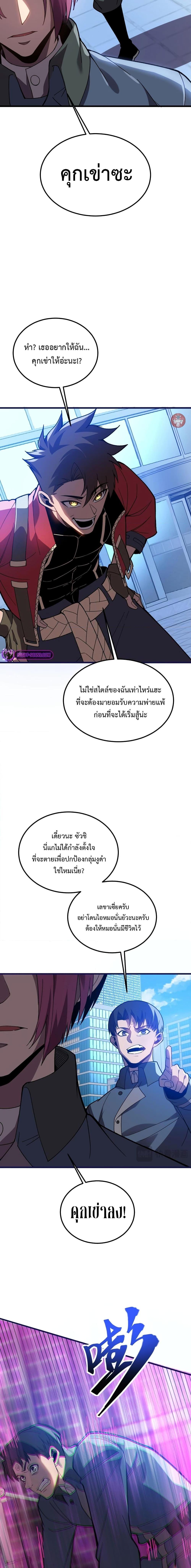 Manga-lc-com อ่านมังงะ อ่านการ์ตูน ออนไลน์ ฟรี Reborn As The Heavenly Martial Demon ตอนที่ 1 2 3 4 5 6 7 8 9 10 11 12 13 14 ฟรี ไม่มีโฆษณา Manga-lc - อ่าน มังงะ อ่าน การ์ตูน ออนไลน์ อ่านมังงะ ฟรี