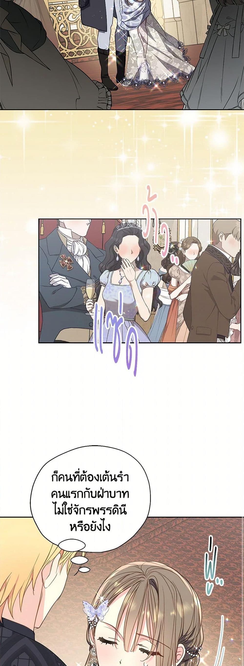 Manga-lc-com อ่านมังงะ อ่านการ์ตูน ออนไลน์ ฟรี Your Majesty, Please Spare Me This Time ตอนที่ 1 2 3 4 5 6 7 8 9 10 11 12 13 14 ฟรี ไม่มีโฆษณา Manga-lc - อ่าน มังงะ อ่าน การ์ตูน ออนไลน์ อ่านมังงะ ฟรี