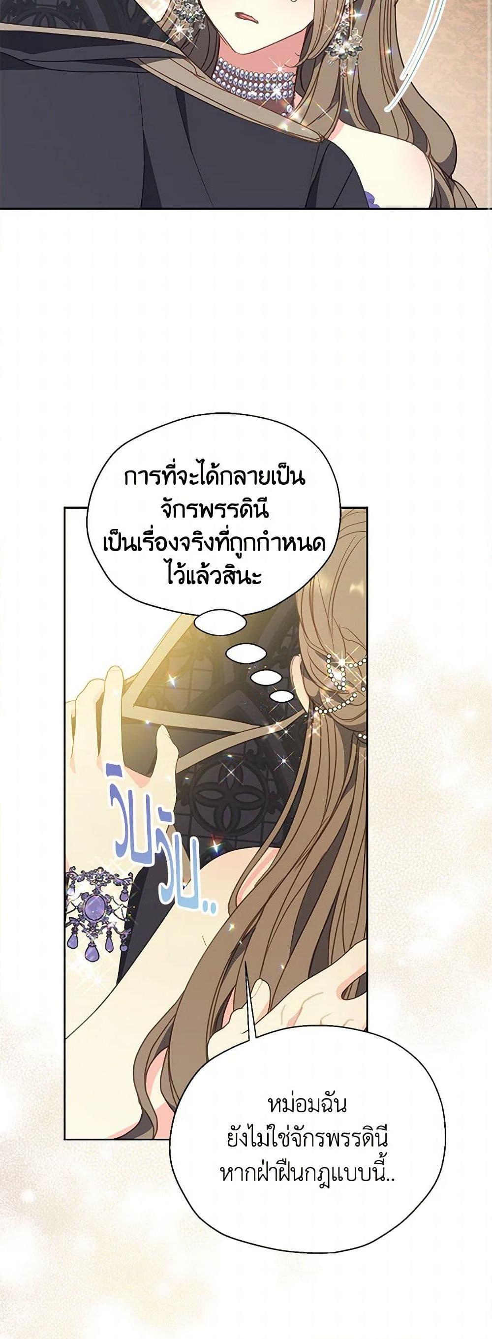 Manga-lc-com อ่านมังงะ อ่านการ์ตูน ออนไลน์ ฟรี Your Majesty, Please Spare Me This Time ตอนที่ 1 2 3 4 5 6 7 8 9 10 11 12 13 14 ฟรี ไม่มีโฆษณา Manga-lc - อ่าน มังงะ อ่าน การ์ตูน ออนไลน์ อ่านมังงะ ฟรี