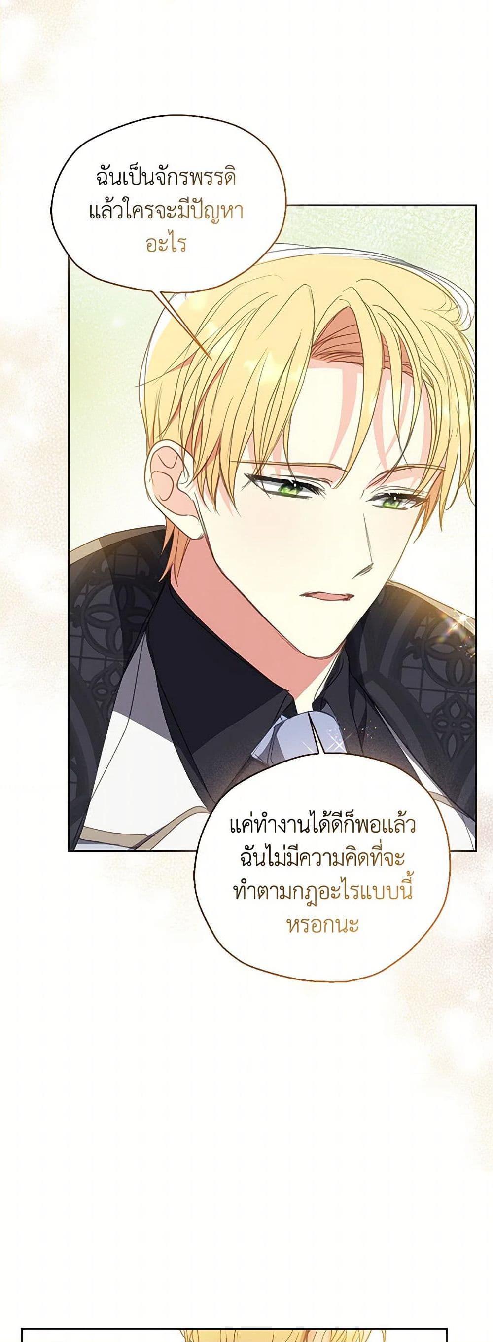 Manga-lc-com อ่านมังงะ อ่านการ์ตูน ออนไลน์ ฟรี Your Majesty, Please Spare Me This Time ตอนที่ 1 2 3 4 5 6 7 8 9 10 11 12 13 14 ฟรี ไม่มีโฆษณา Manga-lc - อ่าน มังงะ อ่าน การ์ตูน ออนไลน์ อ่านมังงะ ฟรี