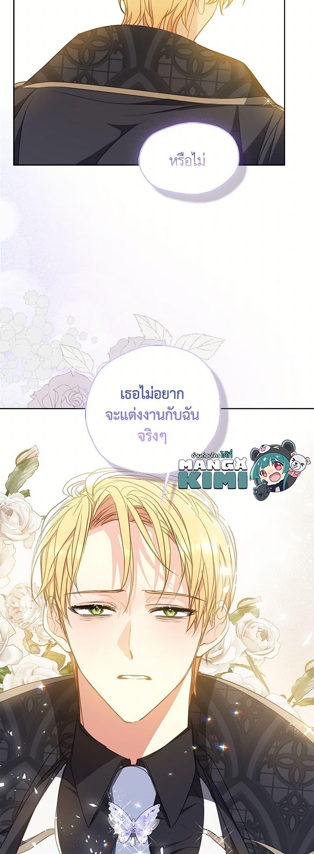 Manga-lc-com อ่านมังงะ อ่านการ์ตูน ออนไลน์ ฟรี Your Majesty, Please Spare Me This Time ตอนที่ 1 2 3 4 5 6 7 8 9 10 11 12 13 14 ฟรี ไม่มีโฆษณา Manga-lc - อ่าน มังงะ อ่าน การ์ตูน ออนไลน์ อ่านมังงะ ฟรี