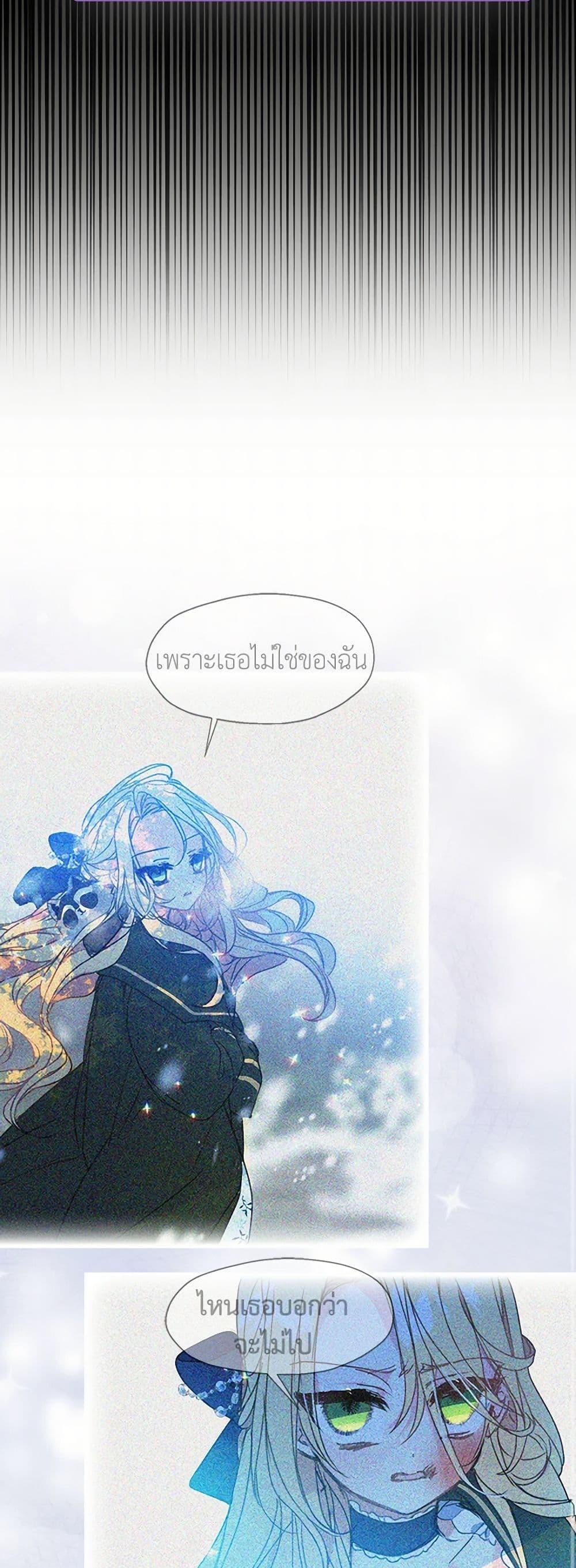 Manga-lc-com อ่านมังงะ อ่านการ์ตูน ออนไลน์ ฟรี Your Majesty, Please Spare Me This Time ตอนที่ 1 2 3 4 5 6 7 8 9 10 11 12 13 14 ฟรี ไม่มีโฆษณา Manga-lc - อ่าน มังงะ อ่าน การ์ตูน ออนไลน์ อ่านมังงะ ฟรี