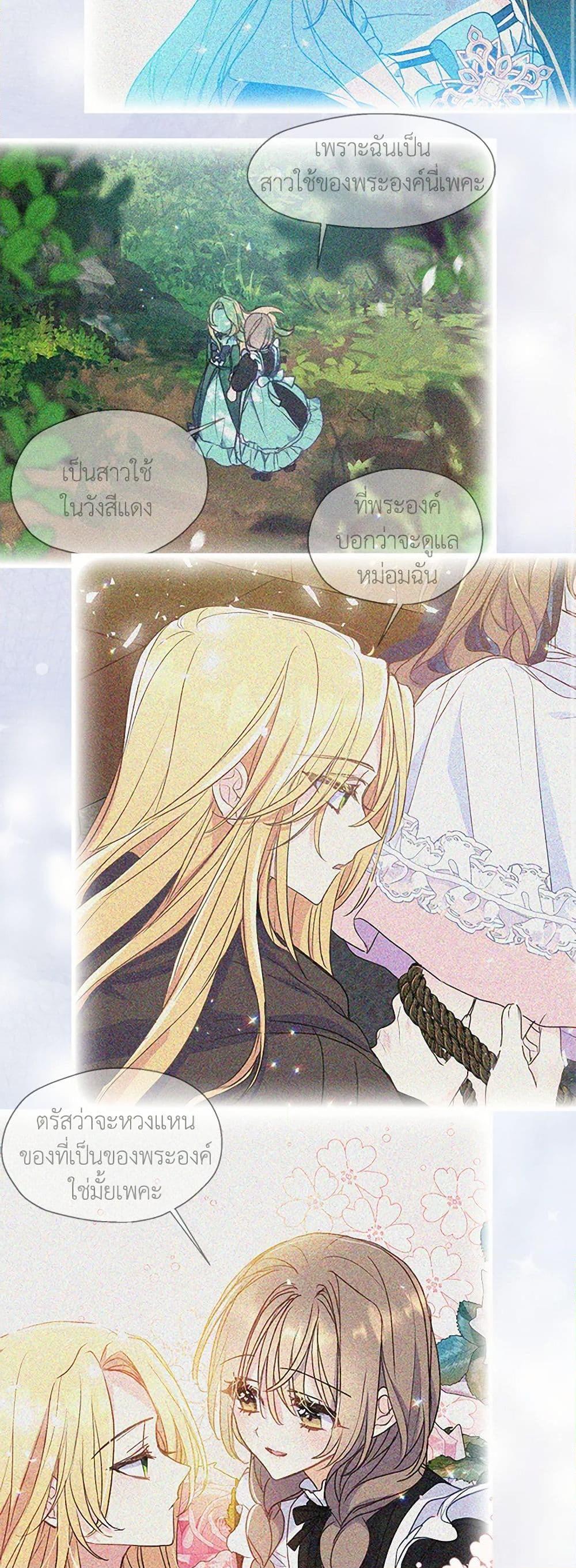 Manga-lc-com อ่านมังงะ อ่านการ์ตูน ออนไลน์ ฟรี Your Majesty, Please Spare Me This Time ตอนที่ 1 2 3 4 5 6 7 8 9 10 11 12 13 14 ฟรี ไม่มีโฆษณา Manga-lc - อ่าน มังงะ อ่าน การ์ตูน ออนไลน์ อ่านมังงะ ฟรี