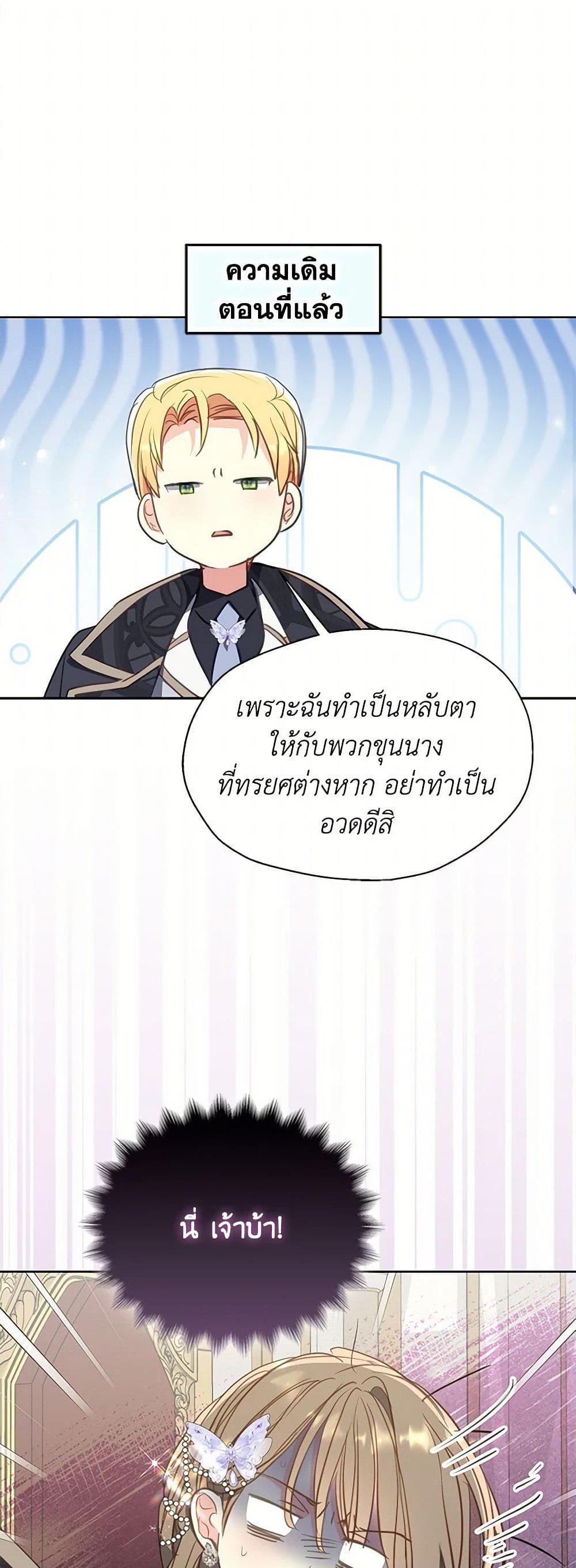 Manga-lc-com อ่านมังงะ อ่านการ์ตูน ออนไลน์ ฟรี Your Majesty, Please Spare Me This Time ตอนที่ 1 2 3 4 5 6 7 8 9 10 11 12 13 14 ฟรี ไม่มีโฆษณา Manga-lc - อ่าน มังงะ อ่าน การ์ตูน ออนไลน์ อ่านมังงะ ฟรี