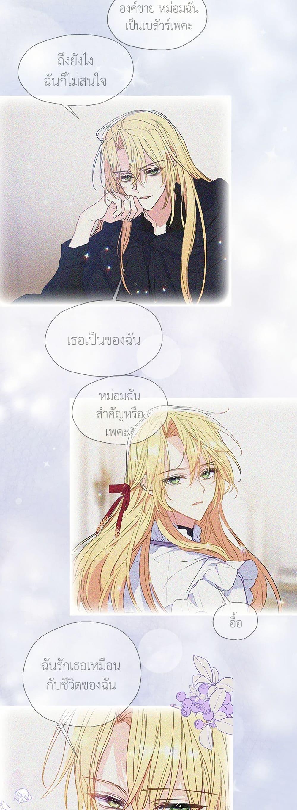 Manga-lc-com อ่านมังงะ อ่านการ์ตูน ออนไลน์ ฟรี Your Majesty, Please Spare Me This Time ตอนที่ 1 2 3 4 5 6 7 8 9 10 11 12 13 14 ฟรี ไม่มีโฆษณา Manga-lc - อ่าน มังงะ อ่าน การ์ตูน ออนไลน์ อ่านมังงะ ฟรี