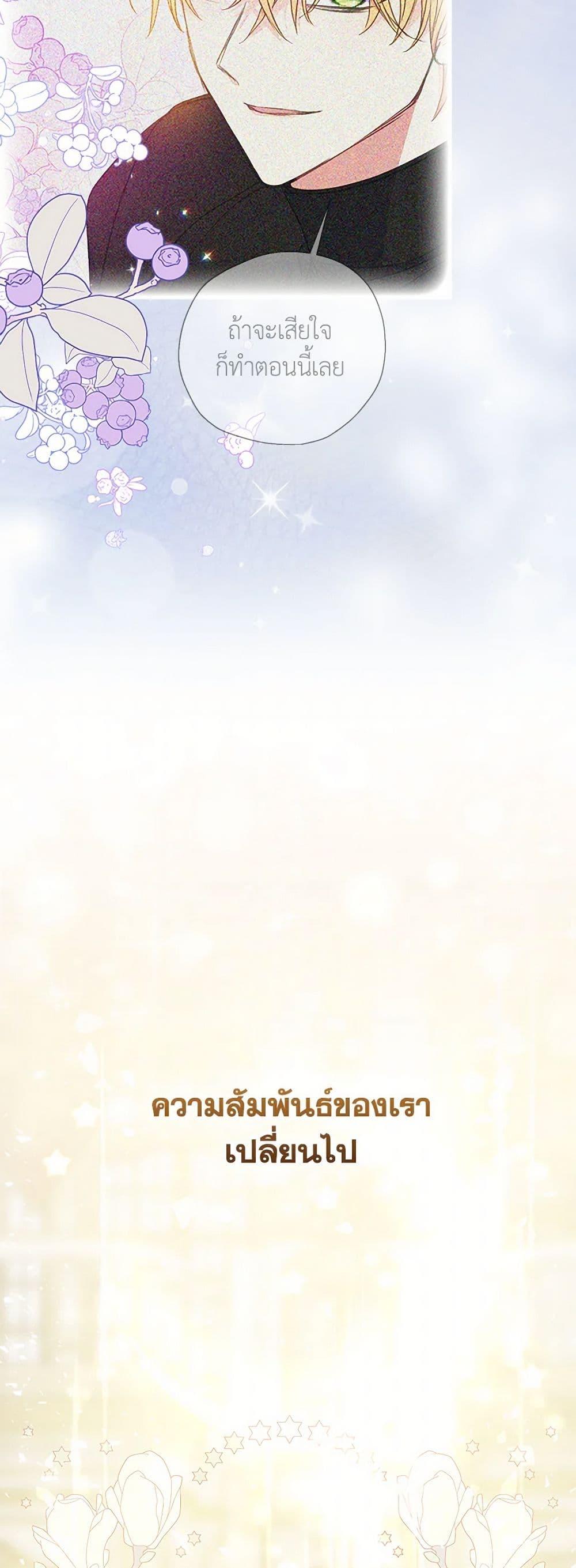 Manga-lc-com อ่านมังงะ อ่านการ์ตูน ออนไลน์ ฟรี Your Majesty, Please Spare Me This Time ตอนที่ 1 2 3 4 5 6 7 8 9 10 11 12 13 14 ฟรี ไม่มีโฆษณา Manga-lc - อ่าน มังงะ อ่าน การ์ตูน ออนไลน์ อ่านมังงะ ฟรี