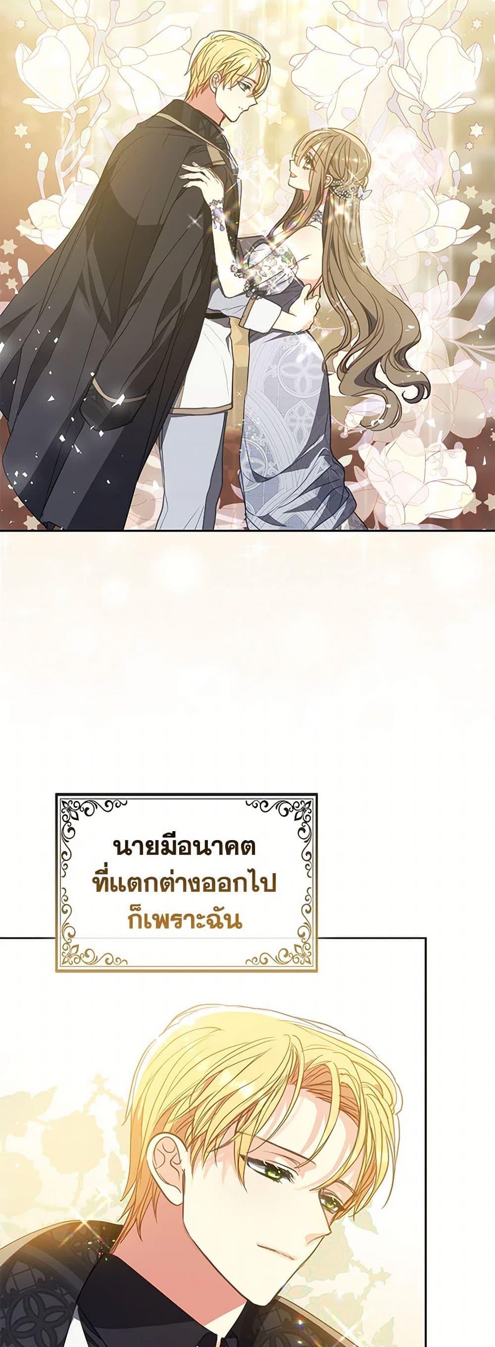 Manga-lc-com อ่านมังงะ อ่านการ์ตูน ออนไลน์ ฟรี Your Majesty, Please Spare Me This Time ตอนที่ 1 2 3 4 5 6 7 8 9 10 11 12 13 14 ฟรี ไม่มีโฆษณา Manga-lc - อ่าน มังงะ อ่าน การ์ตูน ออนไลน์ อ่านมังงะ ฟรี