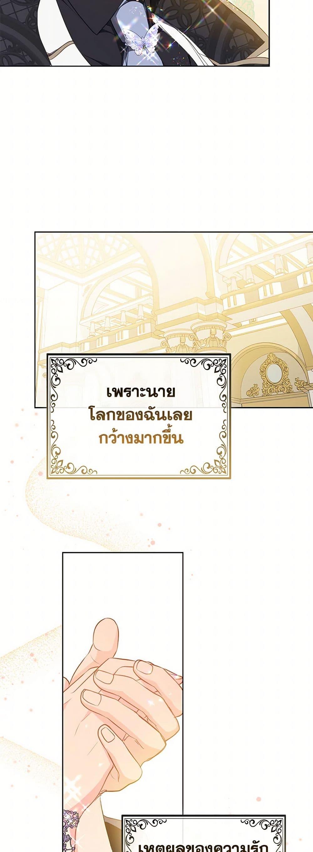 Manga-lc-com อ่านมังงะ อ่านการ์ตูน ออนไลน์ ฟรี Your Majesty, Please Spare Me This Time ตอนที่ 1 2 3 4 5 6 7 8 9 10 11 12 13 14 ฟรี ไม่มีโฆษณา Manga-lc - อ่าน มังงะ อ่าน การ์ตูน ออนไลน์ อ่านมังงะ ฟรี