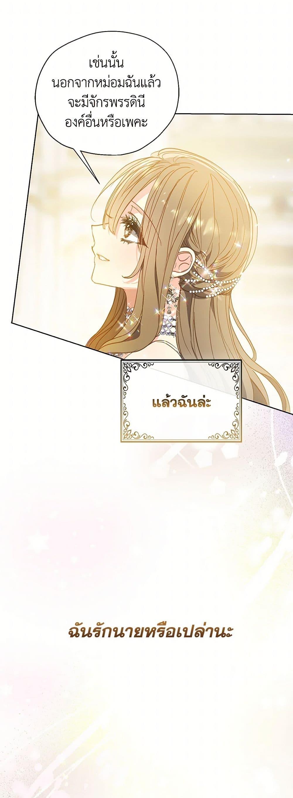 Manga-lc-com อ่านมังงะ อ่านการ์ตูน ออนไลน์ ฟรี Your Majesty, Please Spare Me This Time ตอนที่ 1 2 3 4 5 6 7 8 9 10 11 12 13 14 ฟรี ไม่มีโฆษณา Manga-lc - อ่าน มังงะ อ่าน การ์ตูน ออนไลน์ อ่านมังงะ ฟรี