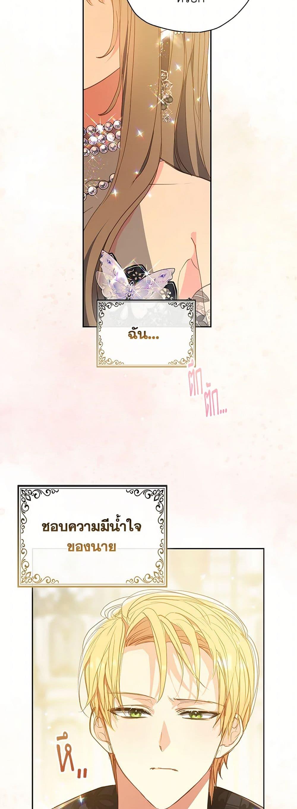 Manga-lc-com อ่านมังงะ อ่านการ์ตูน ออนไลน์ ฟรี Your Majesty, Please Spare Me This Time ตอนที่ 1 2 3 4 5 6 7 8 9 10 11 12 13 14 ฟรี ไม่มีโฆษณา Manga-lc - อ่าน มังงะ อ่าน การ์ตูน ออนไลน์ อ่านมังงะ ฟรี