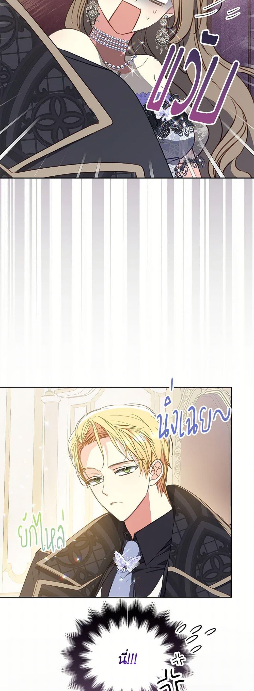 Manga-lc-com อ่านมังงะ อ่านการ์ตูน ออนไลน์ ฟรี Your Majesty, Please Spare Me This Time ตอนที่ 1 2 3 4 5 6 7 8 9 10 11 12 13 14 ฟรี ไม่มีโฆษณา Manga-lc - อ่าน มังงะ อ่าน การ์ตูน ออนไลน์ อ่านมังงะ ฟรี