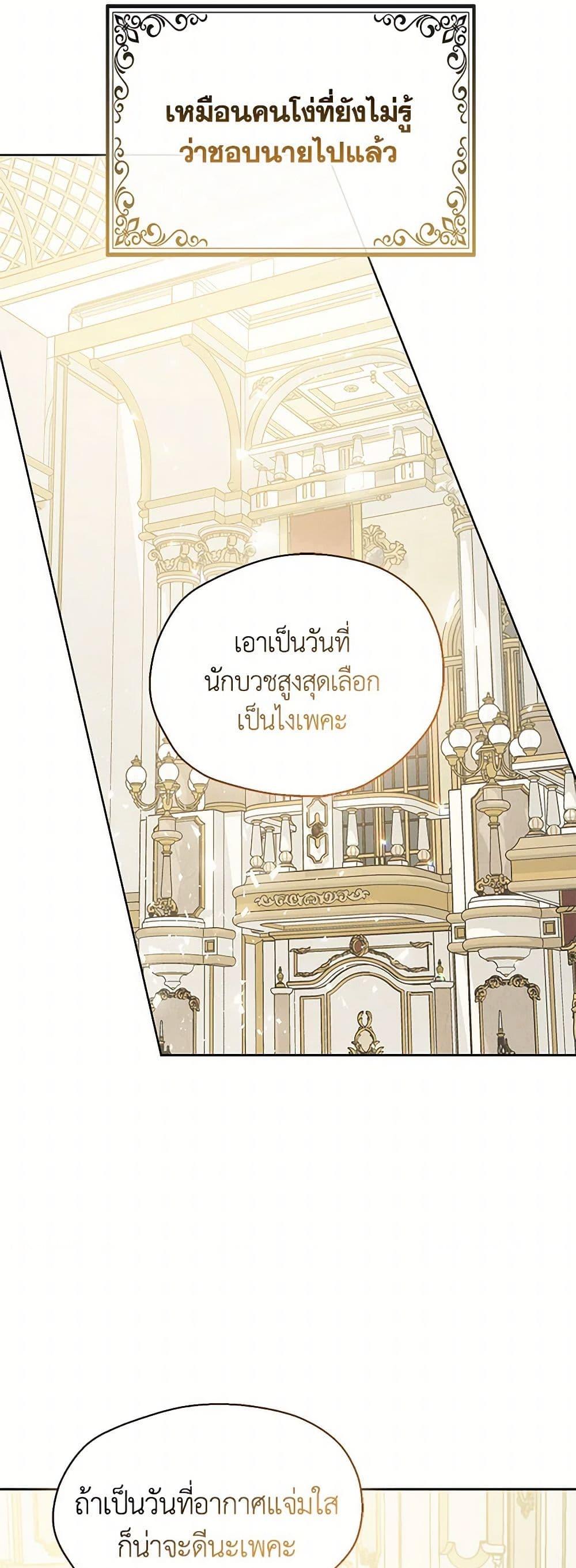 Manga-lc-com อ่านมังงะ อ่านการ์ตูน ออนไลน์ ฟรี Your Majesty, Please Spare Me This Time ตอนที่ 1 2 3 4 5 6 7 8 9 10 11 12 13 14 ฟรี ไม่มีโฆษณา Manga-lc - อ่าน มังงะ อ่าน การ์ตูน ออนไลน์ อ่านมังงะ ฟรี