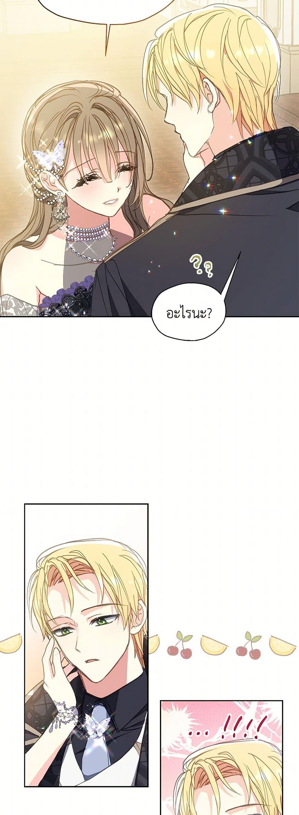 Manga-lc-com อ่านมังงะ อ่านการ์ตูน ออนไลน์ ฟรี Your Majesty, Please Spare Me This Time ตอนที่ 1 2 3 4 5 6 7 8 9 10 11 12 13 14 ฟรี ไม่มีโฆษณา Manga-lc - อ่าน มังงะ อ่าน การ์ตูน ออนไลน์ อ่านมังงะ ฟรี