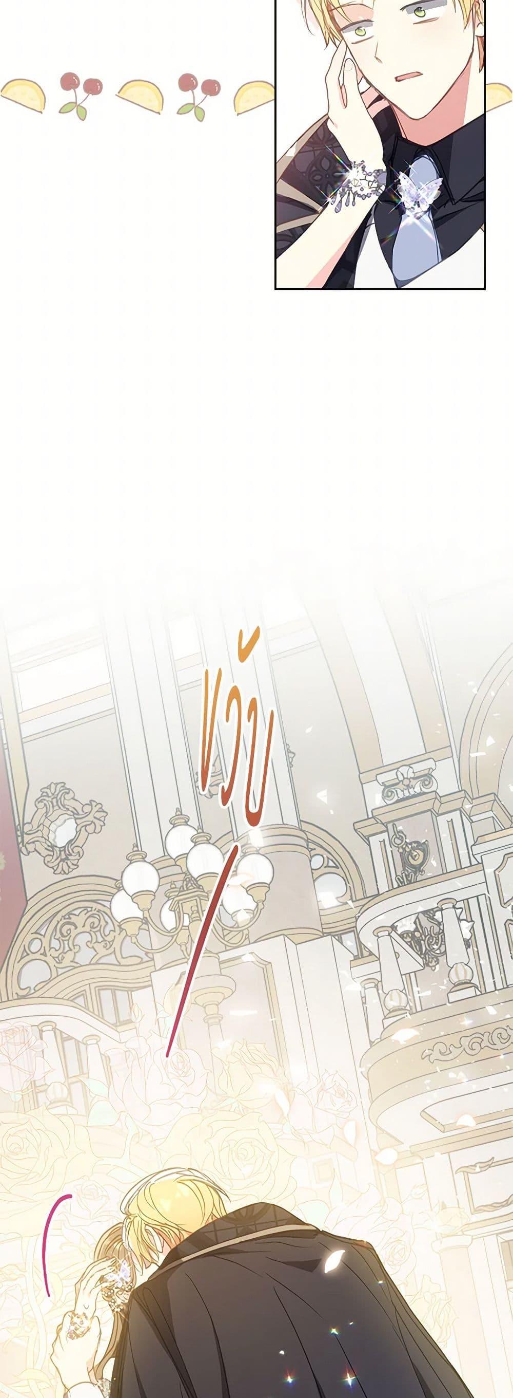 Manga-lc-com อ่านมังงะ อ่านการ์ตูน ออนไลน์ ฟรี Your Majesty, Please Spare Me This Time ตอนที่ 1 2 3 4 5 6 7 8 9 10 11 12 13 14 ฟรี ไม่มีโฆษณา Manga-lc - อ่าน มังงะ อ่าน การ์ตูน ออนไลน์ อ่านมังงะ ฟรี